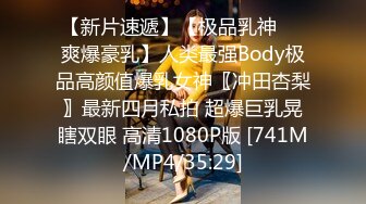 -天美传媒TM0105流氓与少女在混混淫威下沉沦的少女自白