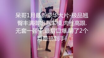 邪恶三人组迷翻漂亮的美女啦啦队长各种姿势操小嫩B (3)