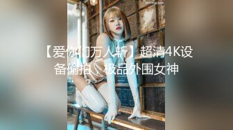 kcf9.com-楼梯中出美女，吃大肉棒，深喉捅得学生妹好爽，后入狠狠肏！