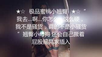 [MP4/ 525M] 开档丝袜洗澡湿身诱惑酒店剧情陌生人啪啪后入无套操逼马桶上打桩后入内射