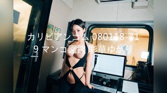 【新速片遞】&nbsp;&nbsp;✨反差女神「Adeless2」“对面有人在看，快停，会不会被认出来啊”，这样的极品少妇偷情爽歪歪！[67NB/MP4/7:10]