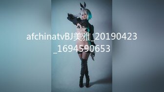 afchinatvBJ美雅_20190423_1694590653