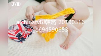 《台湾情侣泄密》眼镜哥和极品明星颜值的女友啪啪啪遭曝光 (2)