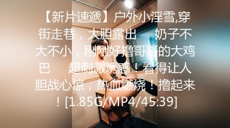 蜜桃传媒PMC-458留校女同学被保安强奸