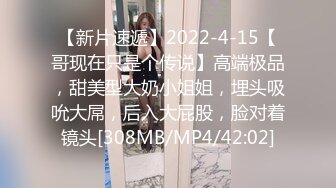 MJ双人组震撼新品极品高颜值平面模特全套MJ玩弄