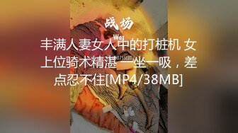 [MP4/766M]乌拖邦WTB066忍无可忍的兄妹教育