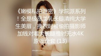 终于把女友的闺蜜给拿下，没想到这小骚货的叫声又绝又骚