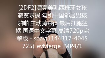 [MP4/1400M]11/28最新 极品金发御姐蜜桃CC开档肉丝无毛粉穴抓着屌深喉VIP1196