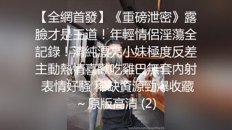 【按摩店男技师勾搭小妹妹做特殊服务】清纯眼镜妹，00后小萝莉，鸳鸯浴女仆装，近距离镜头对准鲍鱼插入细节，体验青春嫩妹的温柔服务