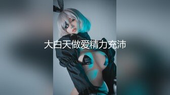 [MP4/ 1.77G]&nbsp;&nbsp;　极品瑜伽教练，日入几千，牛仔裤女神，一等一的好身材，明星脸，纯欲美颜，圆润翘臀粉嫩鲍鱼精品