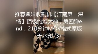 【最新流出_台湾顶级无码】顶级色影师『ED_Mosaic』娃娃脸美女主动要求多人群操_国语对白_高清720P原版无水印