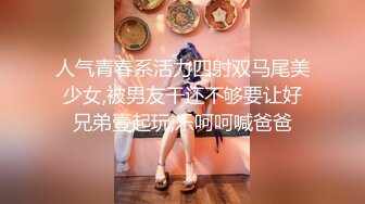 [MP4/508MB]嘉琪良妻 老公身上得不到滿足，會所男技師爲黑絲騷婦推油按摩止癢，這春聲聽得陶醉人