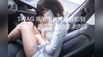 极品尤物美少女！甜美乖巧超棒身材！白嫩美乳粉嫩小穴，情趣睡衣露出奶子，翘起圆润美臀掰穴