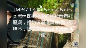 STP32240 起点传媒 性视界传媒 XSJKY098 饥渴女家教的淫欲课程 仙儿媛