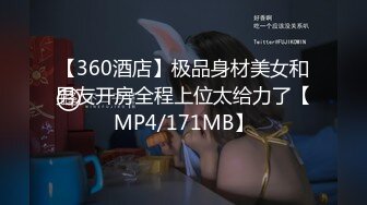 国产AV 蜜桃影像传媒 PM013 冥媒正娶的淫鬼新娘 仙儿媛