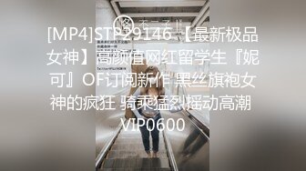 【精品自拍】-某水疗会所800元选了个刚离异没多久的性感美少妇,口爆胸推样样精通,床上功夫实在不错.全程国语!