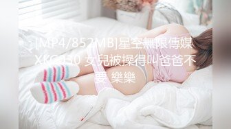 最新天花板萝莉女友▌粉色情人▌开档瑜伽裤圆润蜜桃臀后入狂插