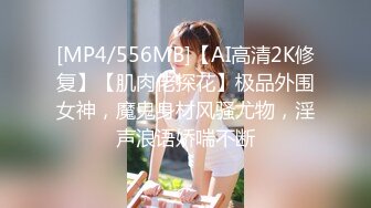 [MP4]STP27553 极品尤物 高端名媛极品开档油亮肉丝▌香菜公主▌过气女演员生存之道 肉体侍奉 享受前途俩不误 VIP0600