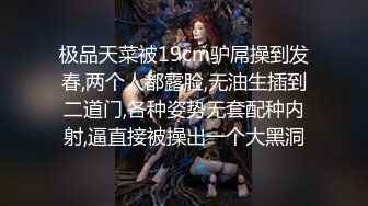 丰乳肥臀网红脸美女4小时道具自慰诱惑，近距离特写揉捏肥逼，掰穴假屌抽插展示翘臀，穿上吊带丝袜非常诱人