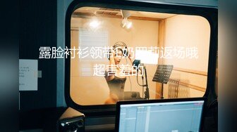 【新速片遞】&nbsp;&nbsp; 宾馆调教大学小婊妹，全程露脸黑丝诱惑，口活棒棒哒舔弄大鸡巴，激情上位无套抽插，淫声荡语表情好骚真刺激[920MB/MP4/50:14]