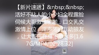 [MP4]总裁的美人计▌咪妃▌手握肉棒两眼放光 温柔吸吮 性感黑丝炮架狂肏蜜穴 劲射尤物