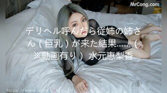 两男一女玩弄年轻小骚妹，站着后入把小姑娘整不开心了差点走人