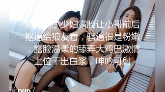 可盐可甜人形母狗，极品美乳翘臀网黄女神【优咪酱】VIP剧情私拍，母狗属性拉满，各种啪啪内射 (4)