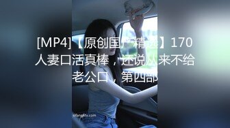 台湾女优长腿风骚的一逼，给你第一视角观赏