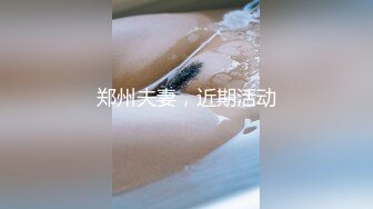 《极品CP☀️魔手外购》原版4K热闹商场女厕偸拍超多小姐姐方便，能看脸又能看壁，半蹲式撅个大腚双洞粉嫩过瘾极了