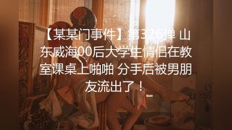 【TM0121】教师节企划 胁迫 色女教师 女教师被学生挖出黑料胁迫强行做爱 #张雅婷