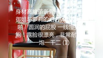 大胸良家妇女性爱流出~主动上位操逼吃鸡巴~最爽的事情就是和喜欢的人在一起做喜欢的事！操B这玩意会上瘾，天天操~天天爽！