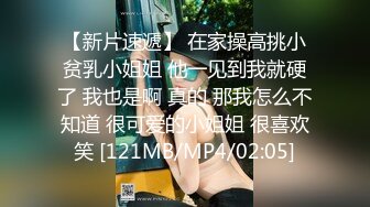 贵在真实，顶级反差露脸淫妻，绿帽癖男开房约炮实力单男3P老公旁边吸烟欣赏老婆被别人肏的销魂呻吟中出内射，对话淫荡