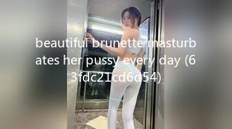 beautiful brunette masturbates her pussy every day (63fdc21cd6d54)