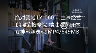 眼镜熟女房产女销售为求成交在楼道勾引客户啪啪 操不过瘾带回家再爆操一次