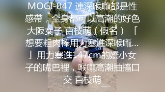 [MP4/ 1.89G]&nbsp;&nbsp;干净利速，168cm高挑长腿，清纯外围女神，裸吹，滑套，后入猛操，夜夜笙歌欢愉，精品不断