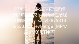 STP18053 3500元微信上约到的某酒店DJ女,身材颜值超一流,互摸掰穴,口交,女上位骑乘,抬腿大力猛操,爽死了.国语!