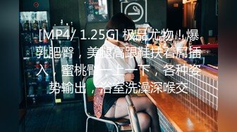 蜜桃传媒PMC342跟踪强上巨乳女老师-娃娃