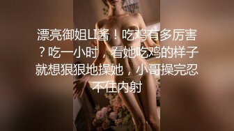 美丽 人妖 ·CD洛恩汐·  女偶妹妹，和哥哥大战，舌吻，仙女棒被哥哥顶得晃来晃去，真乃极品！