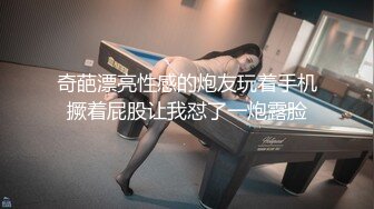 【新速片遞】&nbsp;&nbsp;泰国 小妖 · lbname · 奶牛精液 蹭蹭往外喷，做爱自慰，给客人舔菊花，吃鸡，做妖太爽了 14V ！[1.08G/MP4/55:43]