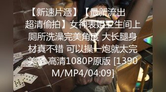 [MP4]重金2600忽悠极品御姐 旗袍高跟 风情万种俏佳人 玉体展露魅力四射