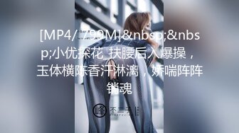 顶级女模！秀色可餐，封面女神，极品模特【Roin】火力全开，办公室的美艳骚气女王2