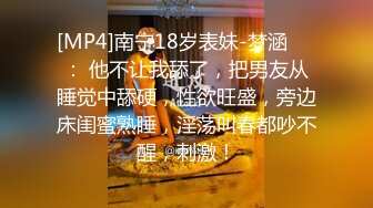 [MP4]三点全露无遮，双女巨乳溪边戏水、痴汉入奸