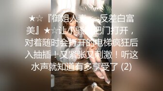 [2DF2]杏吧&amp;天美传媒联合出品&nbsp;&nbsp;我的痴女女友 性欲超强会锁会裹会冰会火 强烈推荐 [MP4/258MB][BT种子]