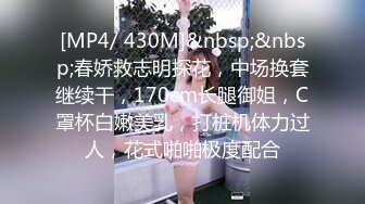 [MP4/ 1.73G] 青春无敌极品萌妹B站很火舞蹈区双马尾可爱美少女果儿高价定制，调皮卡哇伊奶牛装居家慢脱裸舞