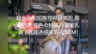 [MP4/7.4G] 【美女云集❤️调教母狗甄选】爆乳狂摇 激情打桩机 各种爆操 激情后入大屁股 完美露脸176部合集