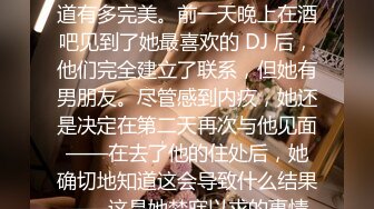 公司聚会下药迷翻美女同事偷偷的玩她的大肥鲍