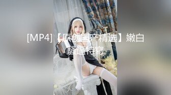 【九幽魅狐】校花美女~! 真正的白虎一线天骚逼~粉奶大长腿~掰穴柔逼~超过瘾 (4)