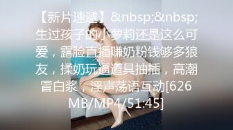 [MP4/521M]3/27最新 强上黑丝美足家教连续内射中出肚子里的BB太遭罪了VIP1196