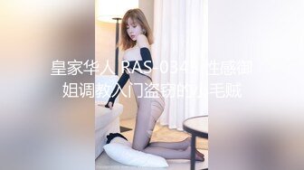 女上操01年发骚戴眼镜的小女票，微露脸-空姐