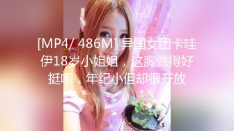 00后清纯反差少女『LT软软兔』多种姿势羞耻埃艹，表面乖巧的萌妹子背地里是个小骚货，大长腿开档丝袜诱惑拉满